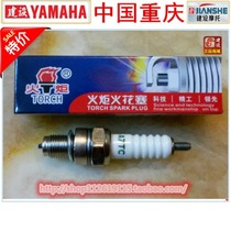 Construction of motorcycle accessories JS125-28-6B-6A-6F-V6-7A-7C Junfeng Mufeng spark plug
