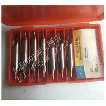 Shanggong center drill 172A new standard without Cone Guard center drill 173B with Cone Guard center drill