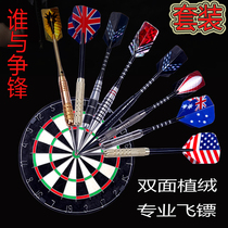 Dart board Dart target dart board set 18-inch competition indoor fitness equipment