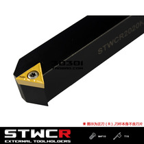 60 degree S-type external tool holder STWCR STWCL 1616H16 2020K16 2525M16 3232P16