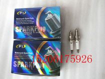 Motorcycle tricycle spark plug suitable for 110 125 knight scooter fuel moped spark plug