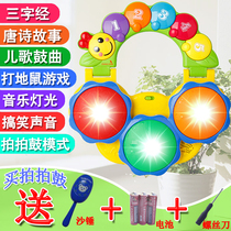 (Day special price) manufacturers authorized baby toys electric hand drum baby early education light music beat drum