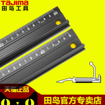 Tajima Tajima Straight Ruler Art Knife Protective Guide Ruler 30 45 60 100cm Cutting Drawing Tool