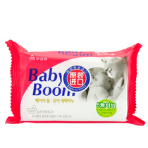 South Korea imported Wu Qionghua baby sanitary laundry soap 150g baby personal clothing