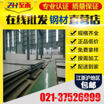 NM500 400 wear-resistant steel plate 45 2 3 5 10mm thick Q235b weathering q345 spring 65MN high manganese steel
