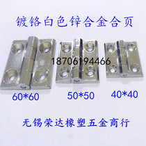Zinc alloy hinge white electric cabinet hinge aluminum alloy hinge surface plated chrome 60 * 60 * 6 holes distance 35 * 35