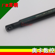  Internal thread tool holder SNR L0010 0012 0013 K11 M11 N16-A16