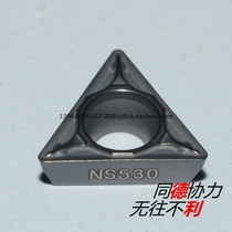 Toshiba CNC Blade Boring Blade TPMT110304-PS TPMT110308-PS NS530