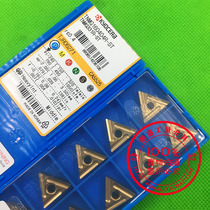 Kyocera TNMG160404R-ST CA5525 TNMG160408R-ST CA5525 original