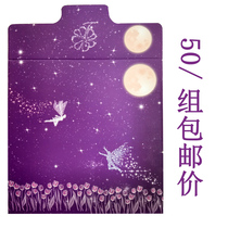 Thickened personalized wedding paper bag DVD envelope Wedding disc bag 250g disc bag Burning disc bag Disc bag