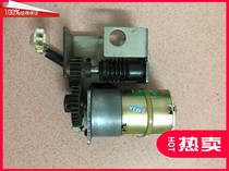 Duplo stenographs DP330 340 430 440 460 lifting Motor Assembly