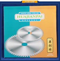 Huajian HUAJIANPAI Alloy Saw Blade 14 Inch 16 Inch 350mm 400MM White Sheet Fine Red Chip