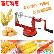 Manual rotary potato tower machine stainless steel potato chip chip cyclone potato slicer cucumber carrot cutting machine