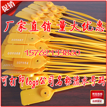 Plastic seal Logistics seal Lead seal One-time seal Cable tie Safety seal Container seal seal