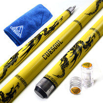 CUESOUL Q SOOCOO cool series pool club nine ball set black 8 club big head