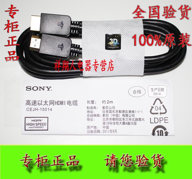 ps3ps4 xbox360维修刷机黄灯花屏死机暴走光