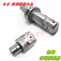 Japan BIG boring cutter head CBH EWN fine boring cutter boring tool range 20-203ckb1-6