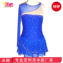 Ice butterfly custom figure skating clothing childrens blue skating performance clothing womens skating dress competition clothing BD57