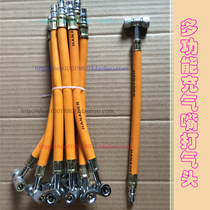 Multi-functional inflatable nozzle pump head motorcycle battery bicycle Flushing special head dual-purpose Flushing Rod