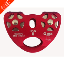 Qiyun GVIEW GEMINI NEW P136 mountaineering rescue crossing fixed side panel tandem double pulley
