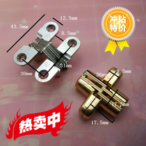 Special price PRICE-FREE CROSS HINGE DARK HINGE FOLD DOOR CROSS HINGE CONCEALED HINGE INVISIBLE DOOR HINGED HIDE HINGE