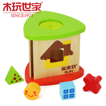 Wooden play family Family fun triangle-shaped wheel toy Baby Cognitive early education Intellectual development