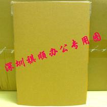 A4 paper Kraft paper 250g Kraft paper cowhide printing label paper cowhide cover paper 50 bags