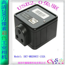 Madden digital camera accessories design plan 100000 to 14 million pixel microscope industrial camera