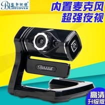 Blue Demon Ji M2200 computer camera with microphone microphone PC computer night vision camera notebook camera drive free plug and play English Learning Network class USB