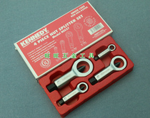 Imported British Kennedy KENNEDY nut splitter nut breaker KEN-503-4290K