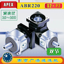 ABR220-S2-P2 APEX Precision Planetary Reducer (25~200 ratio) ABR220-S2-P2