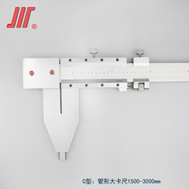 The resultant is vernier caliper tubular large caliper 300 500 600 1000 1500 2000 3000