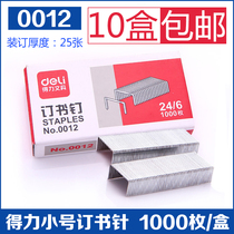 Daili 0012 staples unified staples 24 6 Staples high strength 12# nail can be ordered 25 pages