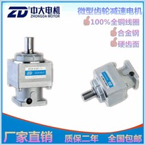 Spot manipulator servo motor reducer 78ZR9-400T1 78ZR5-750T1 400W750W
