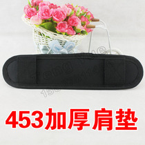 Breathable 453 thick shoulder pad shoulder bag shoulder bag shoulder shoulder strap pad custom-made