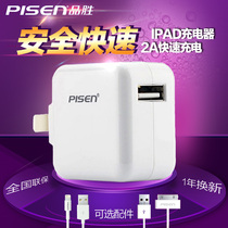 Pinsheng charger for Apple iPad 1 2 3 4 generation air pro charging head ipad mini5 iPhone5s 6 7 8 