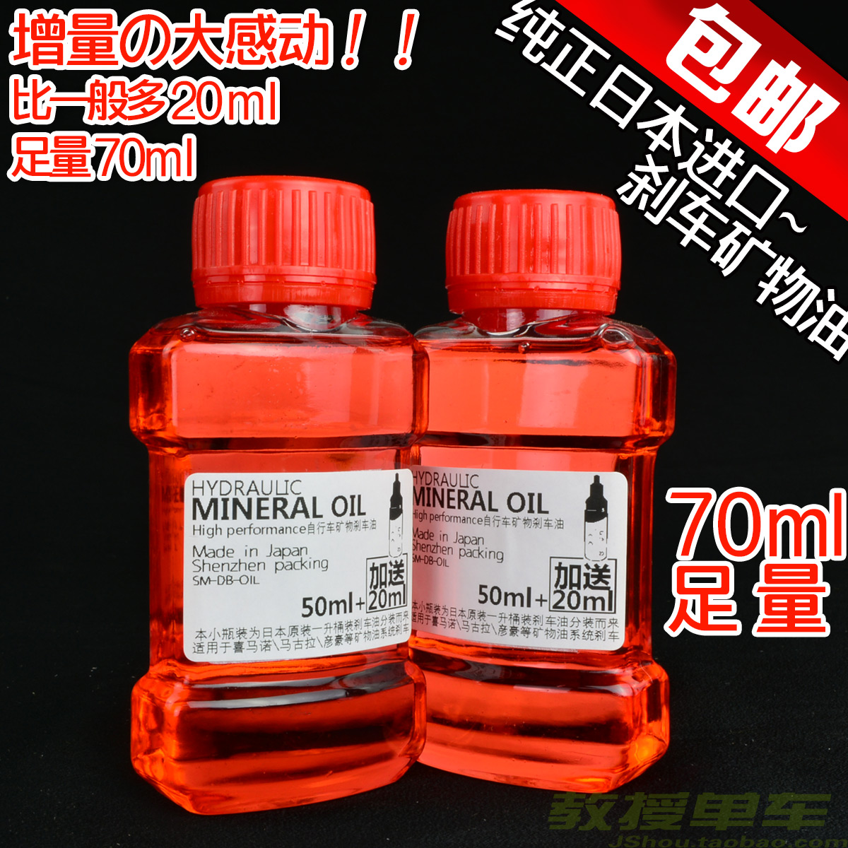 bike brake fluid change