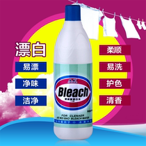 Bleaching agent white clothes yellowing and whitening washing white clothes special Household Artifact drifting powder dyeing remover