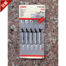 5 high carbon steel curve saw blade T101AO ( 1 board Price 5 pieces)