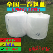 Seismic bubble film Bubble film packaging bubble film wholesale packaging foam bubble film ordinary thickness