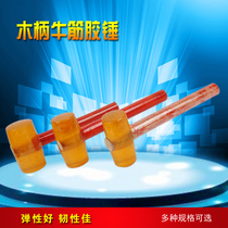 Wooden handle rubber hammer installation soft rubber hammer elastic leather hammer wine bottle hammer floor rubber hammer transparent rubber hammer beef tendon hammer