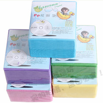 Banana disc special pp bag 1 bag 100 padded double-sided 2-piece CD cover CD bag