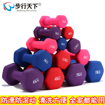 Dumbbell Lady pair home yoga weight loss fitness thin arm Yalu 1 2 3 4 5KG for children men and women