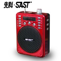 Schenko 201 Kim Jong 207 loudspeaker card speaker portable elderly radio MP3U disc play one-key recording