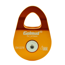 Golmud climbing climbing ice climbing fixed side plate small single pulley aerial work rescue lifting pulley 933