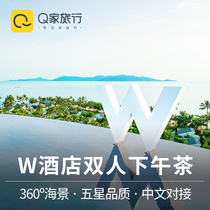 Q Travel Thailand Sumei tourism w Villa Hotel romantic afternoon tea reservation half day tour