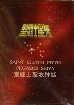 Holy clothing mythology Saint Saints freshman Tianma Golden Iron old brand old brand (rare in the market)
