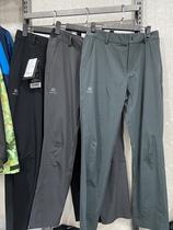 Brand new Kaillestone mens quick-drying stretch four-sided elastic trousers open without tag summer thin fabric