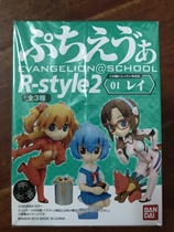 Spot Neon Evangelion EVA Aseka Ayanami Ayaka RS2 Box Egg Japanese Edition