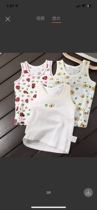 Factory bamboo cotton thin summer insect world children boy boy cartoon Japanese style breathable base hurdle vest